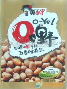 花生包裝袋批發(fā)指南 價格、廠家與采購渠道