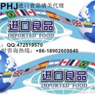 鄒城食品中文標簽備案與預包裝食品批發操作指南